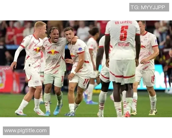 莱比锡与巴黎对决比分预测分析及赛前展望