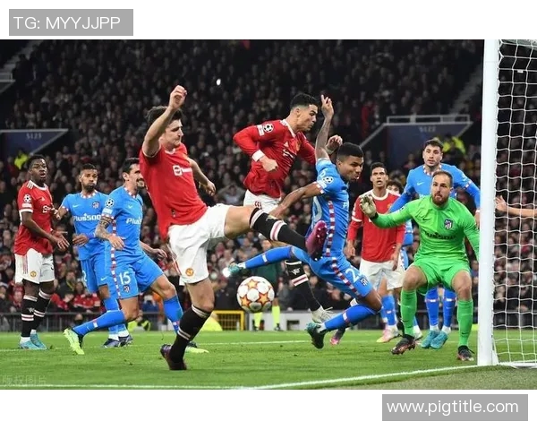 菜斯特城迎战曼联激战在即球迷期待精彩对决与历史交锋