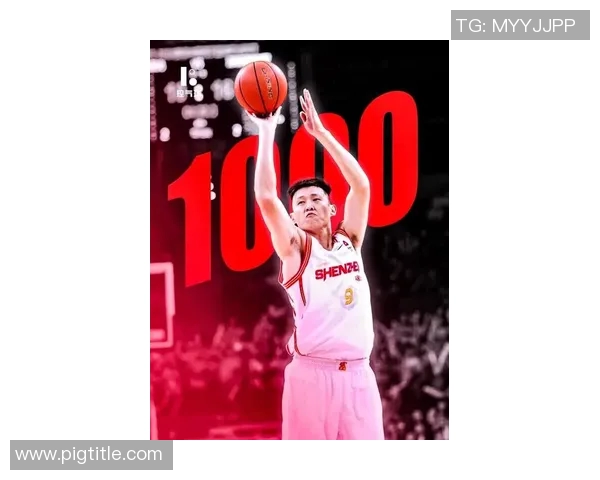 周鹏：从篮球场上的拼搏者到人生舞台上的奋斗典范