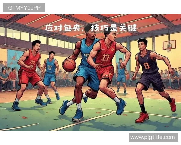 广州排球队包夹战术解析与实战应用研究