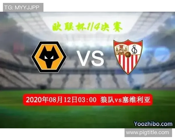 狼队与博尔顿对决前瞻分析及比赛结果预测全解析