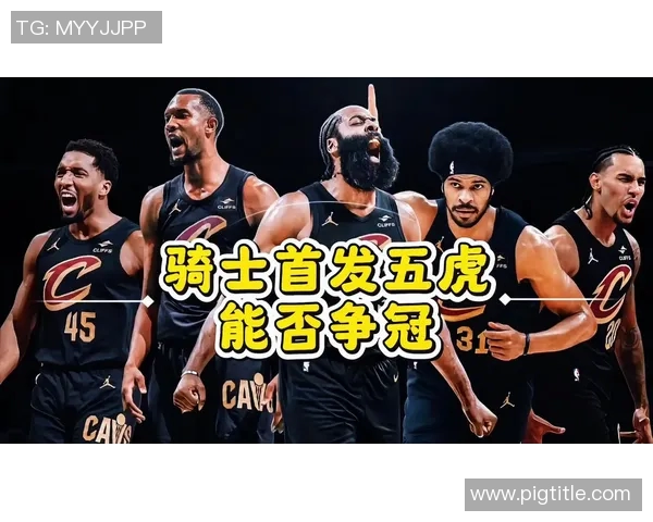 热火与骑士激战正酣2月25日精彩对决值得期待