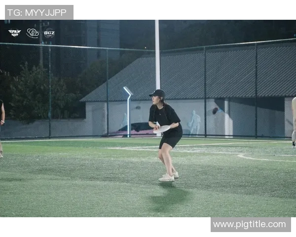 飞盘运动新手指南：从基础到进阶的战术全解析与实战技巧分享