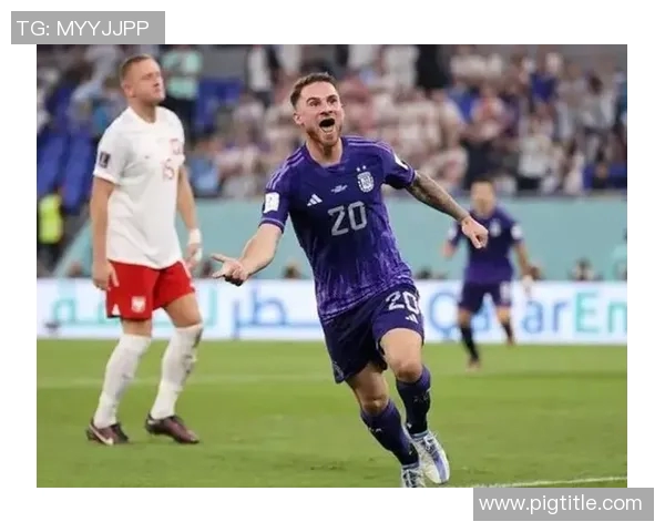 麦卡利斯特的传奇之路：从草根到巅峰的奋斗故事与人生哲学