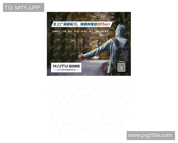 南京排球队耐力提升之路探讨与训练策略分析